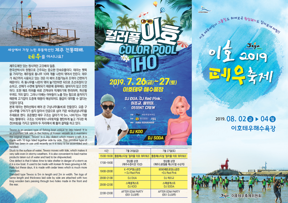 테우로26 이미지