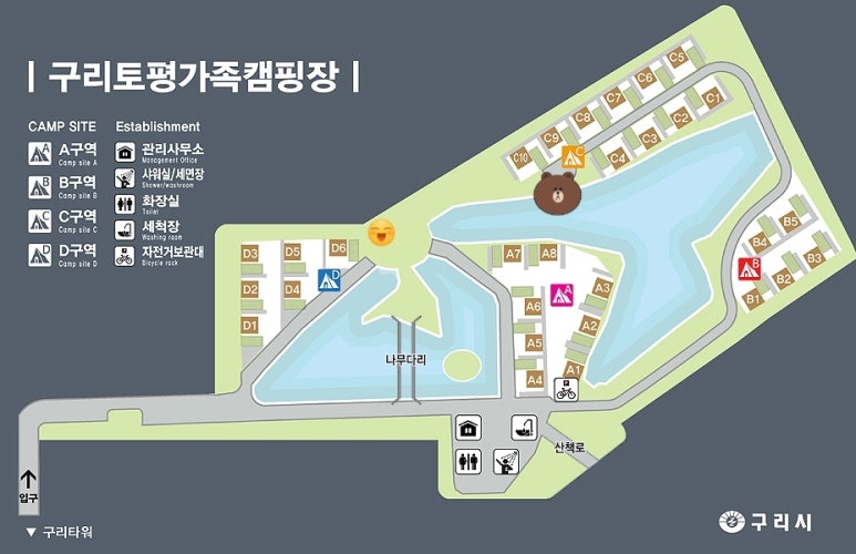스마일캠핑장 앞 이미지