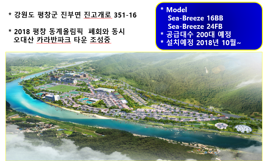엘도라도카라반파크 이미지