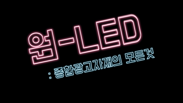 전라카인테리어 이미지