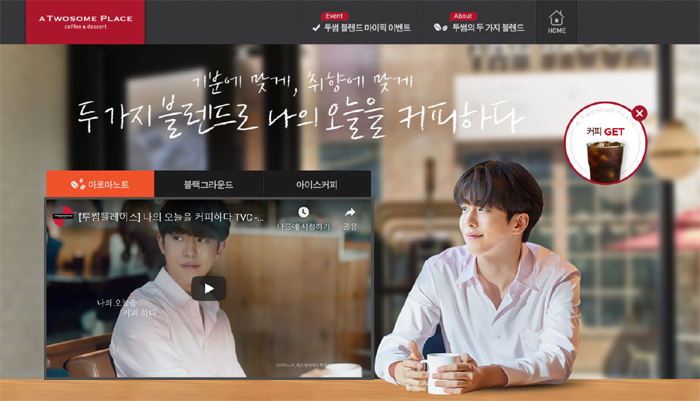 투썸플레이스천안두정점 이미지