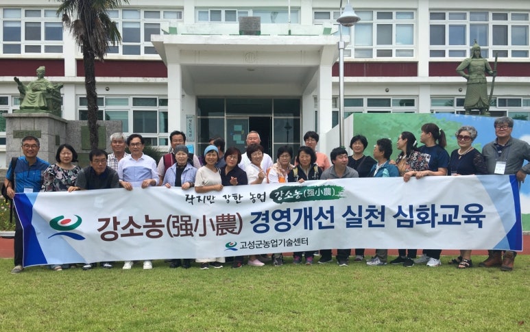 솔영농 이미지