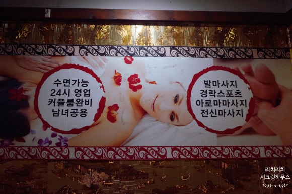 중국정통황제아로마 이미지