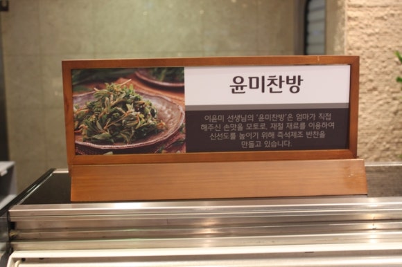 윤미찬방 이미지