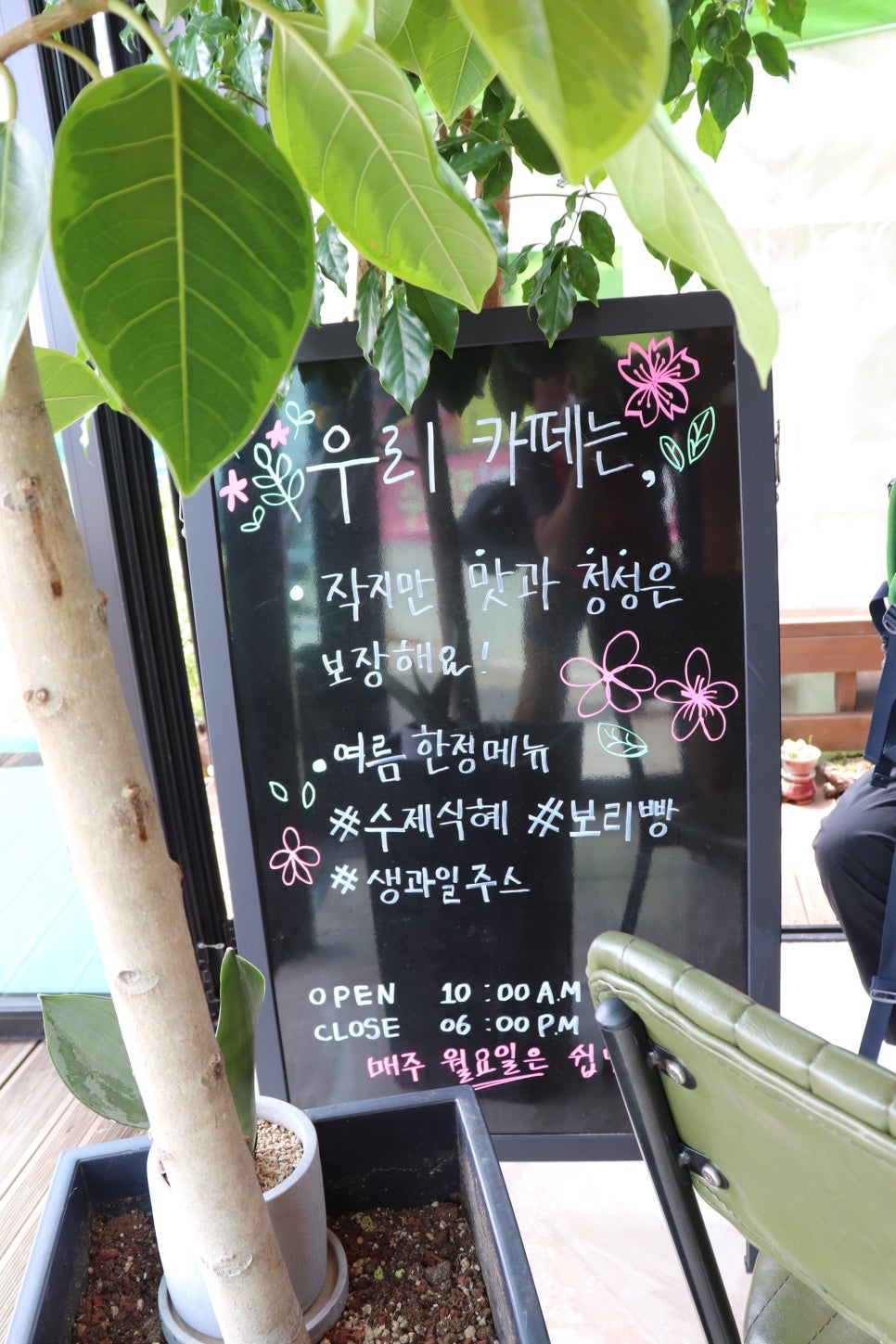 파파스디마지오 이미지