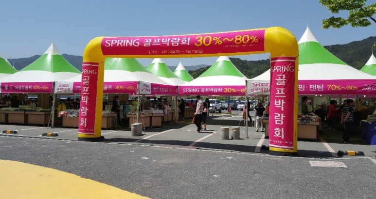 해운종합렌탈창원 이미지