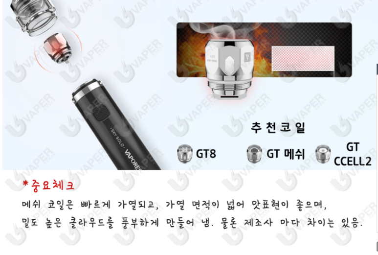 스카이전자 이미지