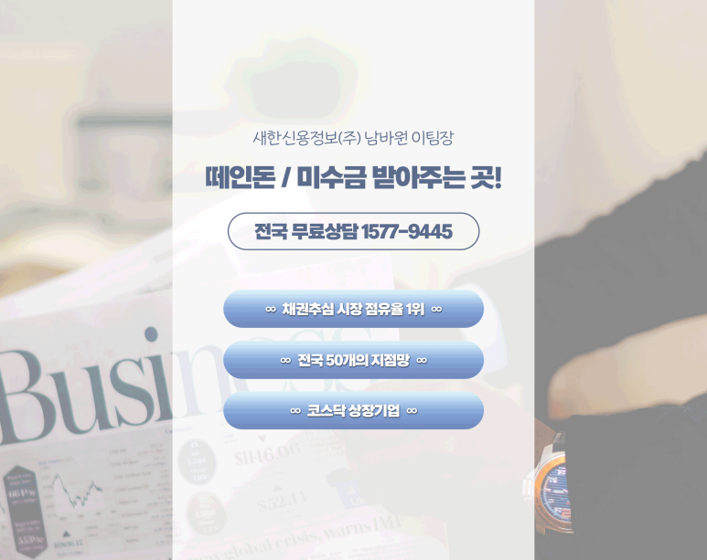 (주)새한제약 이미지
