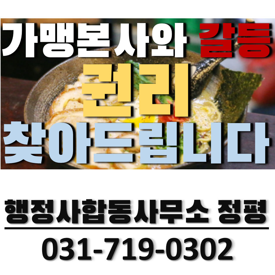 승리행정사사무소 이미지