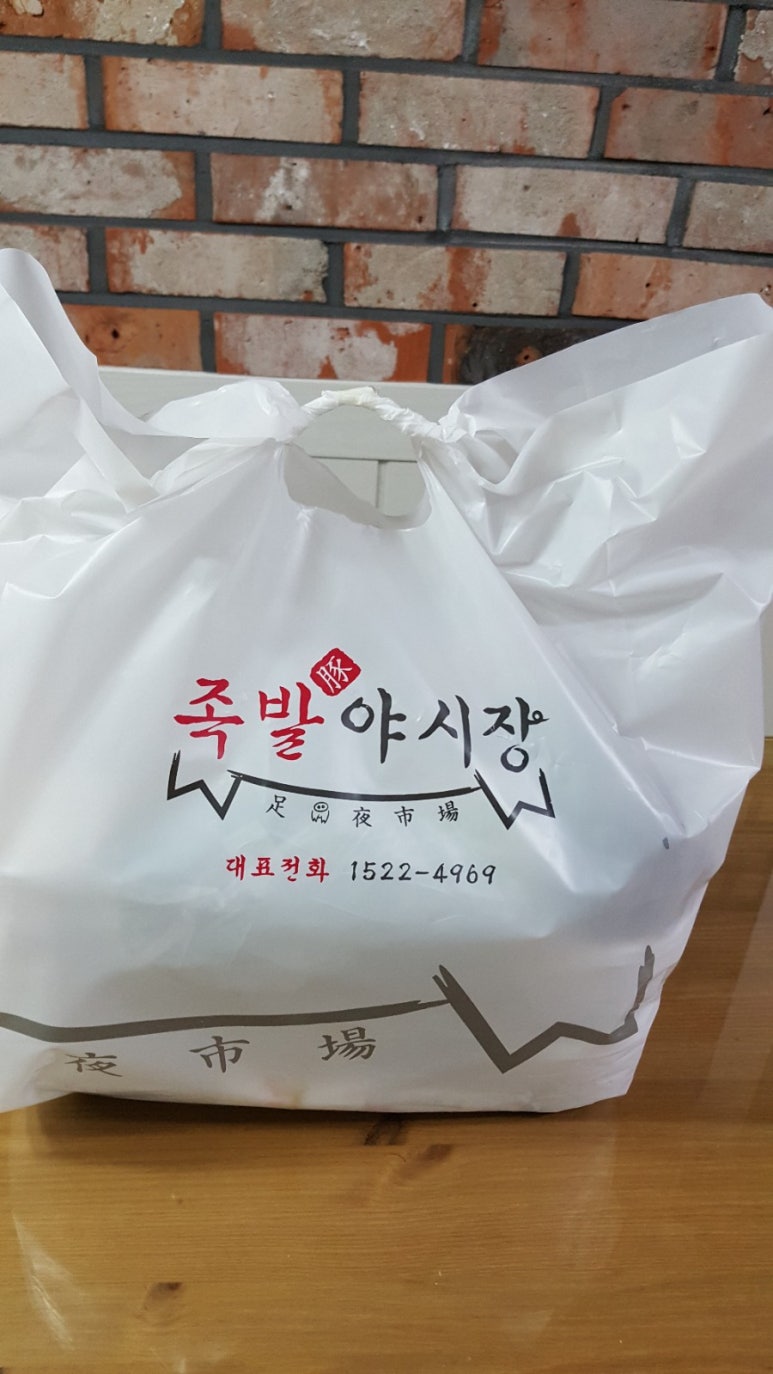 족발야시장아중점 이미지