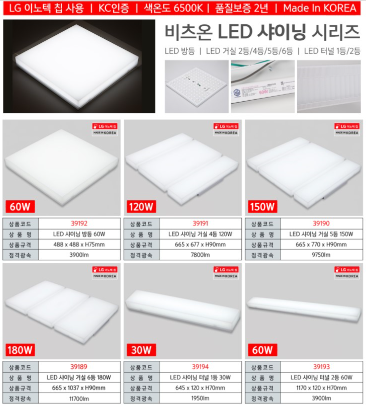 한샘종합상사 이미지