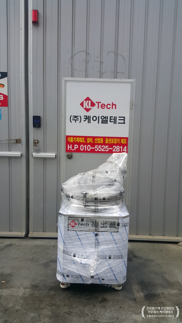 (주)케이엘테크 이미지
