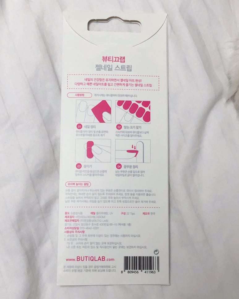 어메이징 네일 이미지