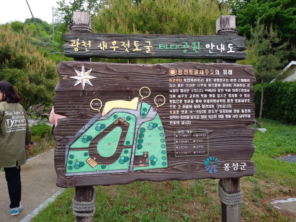 포구식품 2호점 이미지