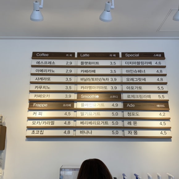 카페로제끌레르 이미지