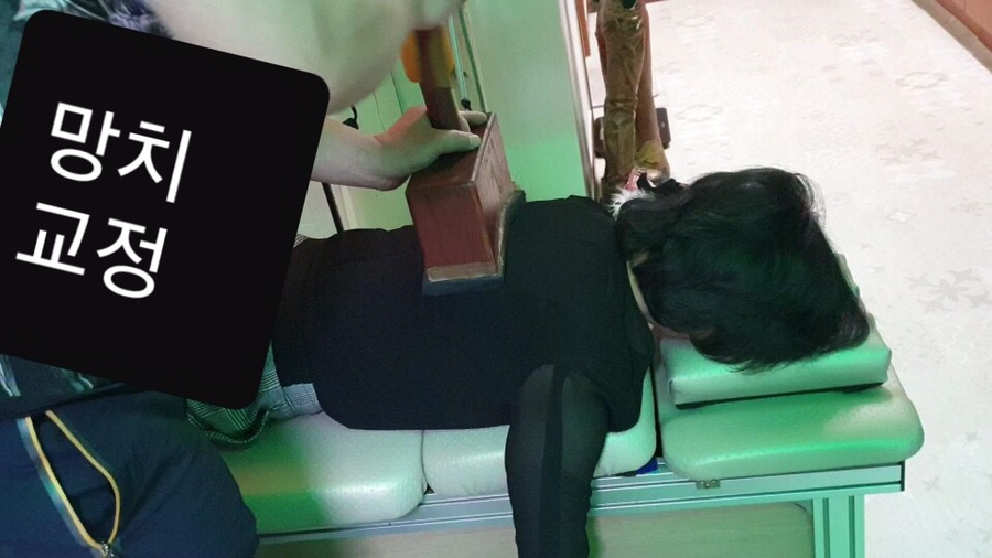 바른자세체형교정원 이미지