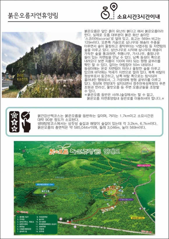 즐겁다 이미지