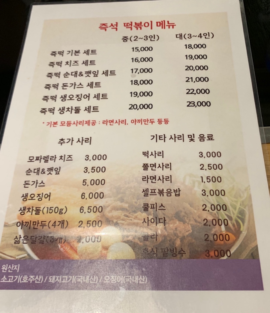 쿡앤카페 대표 사진