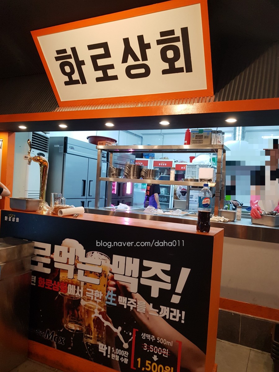 파리바게뜨 호평역점 이미지