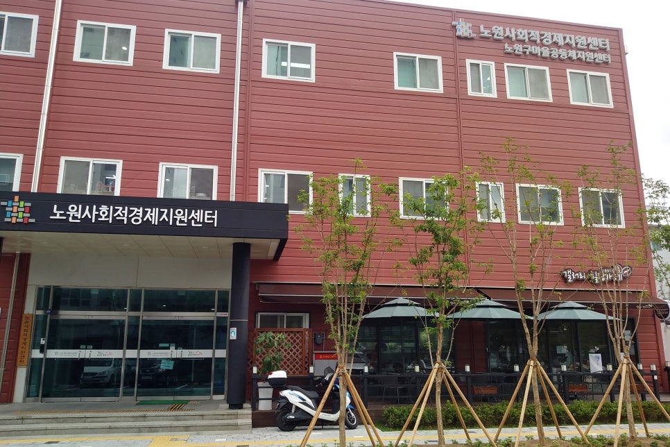 파란협동조합 이미지