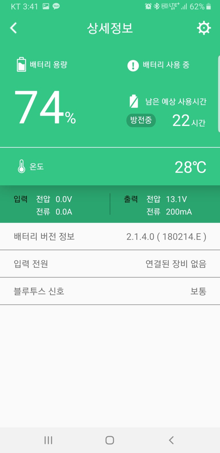 로드파워 이미지
