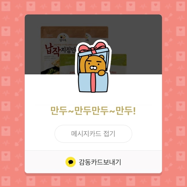 마라중독 이미지