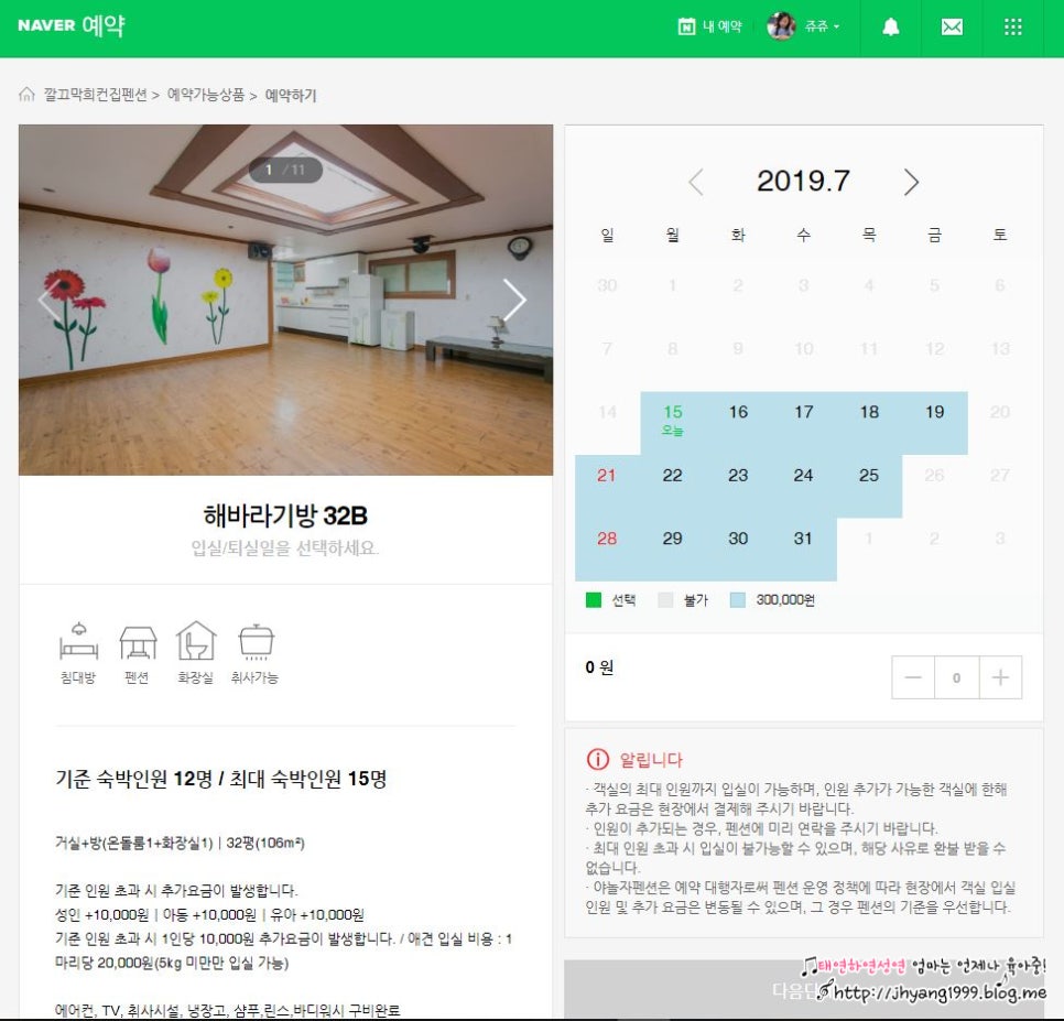 깔끄막희컨집 이미지