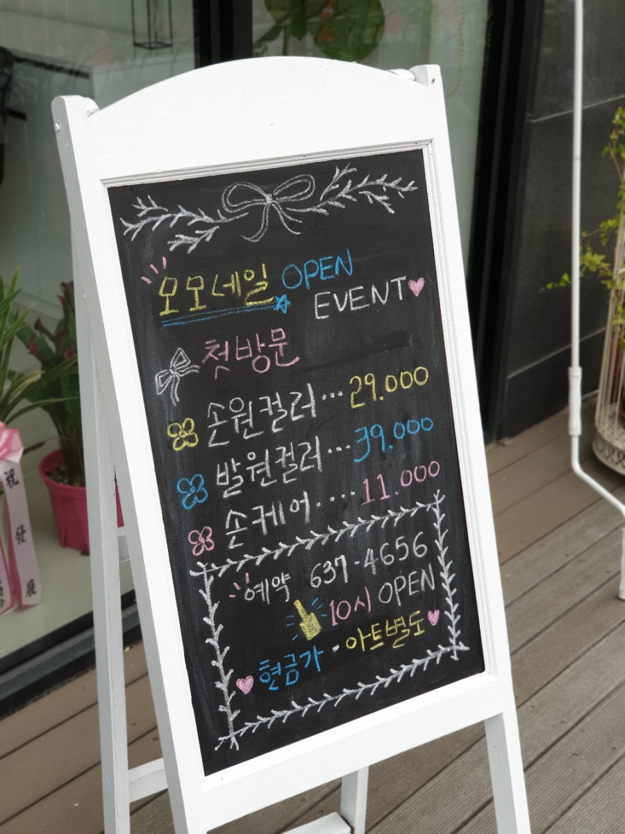 이현치과의원 이미지