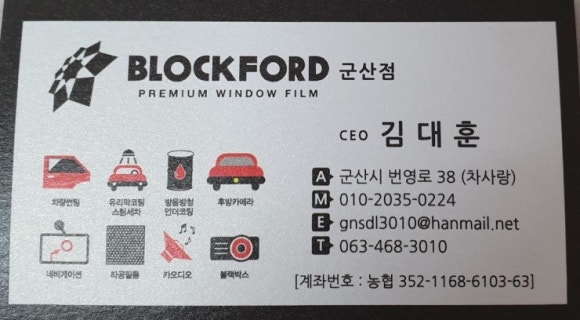차사랑멀티샵 이미지