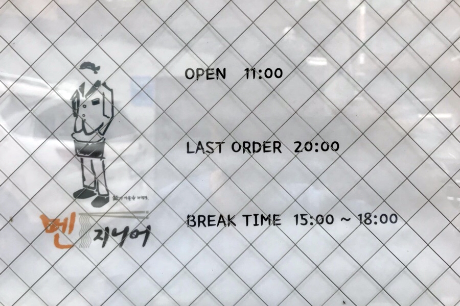 멘플러스 이미지