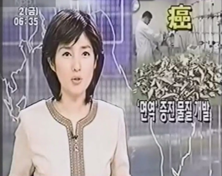 썬바이오텍 이미지