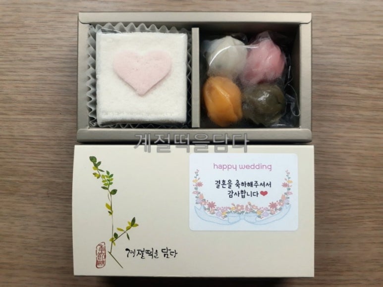 계절떡을담다 이미지