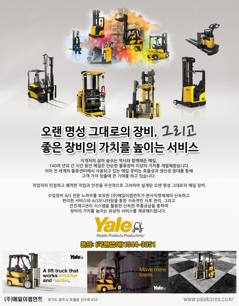 예일광고 이미지