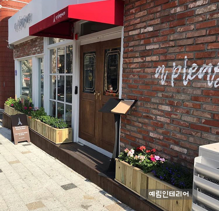 어플레져 이미지