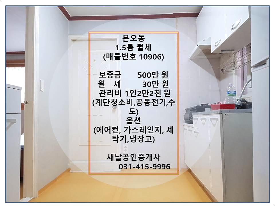 웰빙하모니마트 이미지