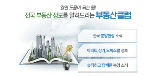 뉴센트원어린이집 이미지