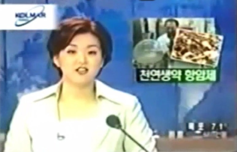 썬바이오텍 이미지