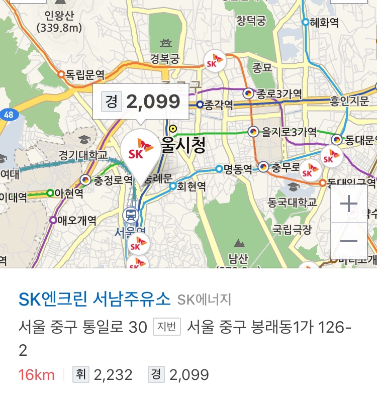 면목주유소 이미지