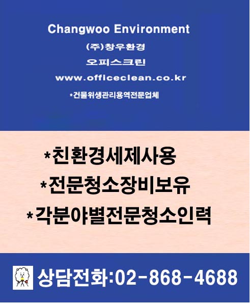 (주)창우 이미지