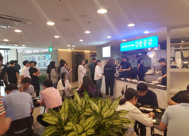 김밥공감태평양물산점 이미지