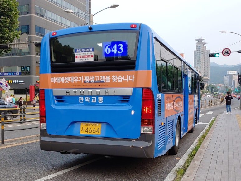 사평슈퍼 이미지