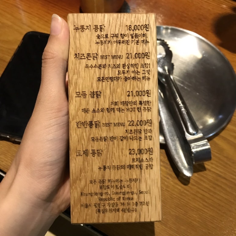롯데리아뚝섬유원지점 이미지