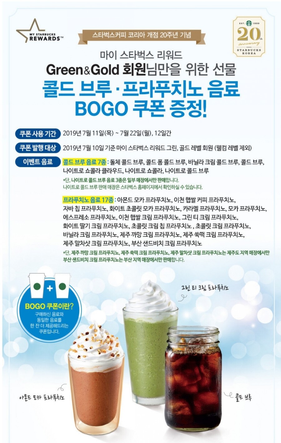 (주)콜드브루 코리아 이미지