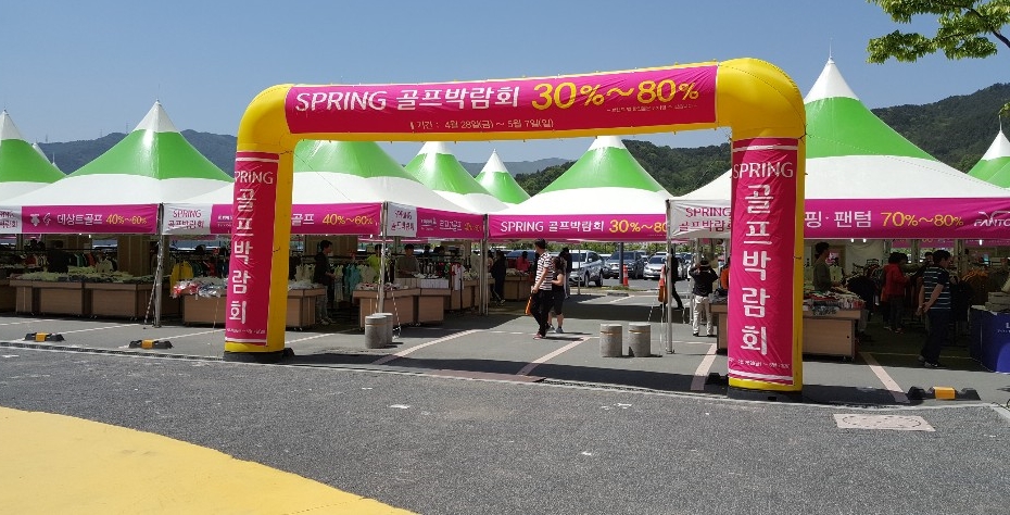 해운종합렌탈창원 이미지