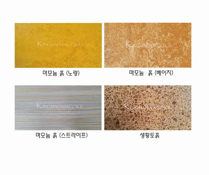 황토조아 이미지