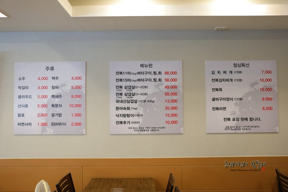 전복품은돼지 이미지