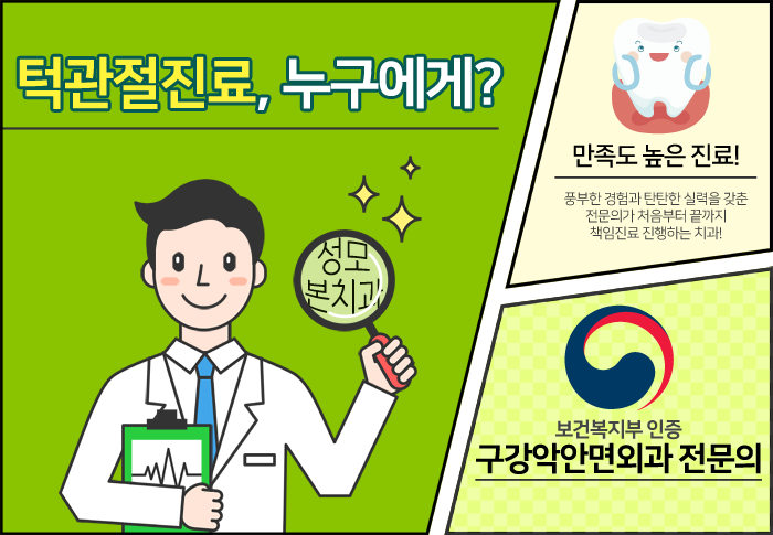 사랑담은치과 이미지