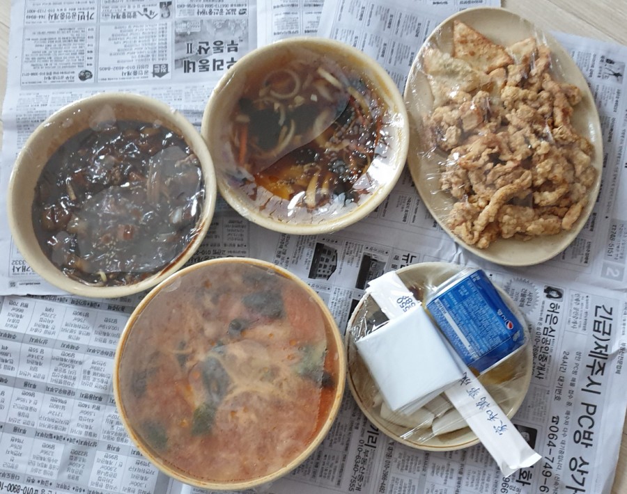 황금성반점 이미지
