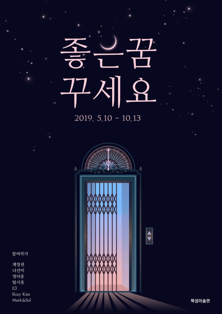 뚝섬정보 이미지