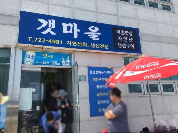 이뿐네 이미지